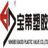 Ningbo Baodi Plastic Valve Co., Ltd.'s Logo