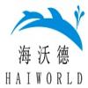 Xiamen Hai-world company's Logo