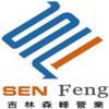 Jilin Senfeng Pipe Co.,Ltd.'s Logo