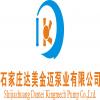 Damei Kingmech Pump Co., Ltd's Logo