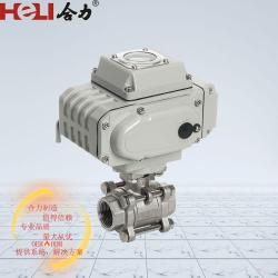 Electric screw ball valve