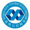 Wuxi Xinming Auto-Control Valves Industry Co., Ltd.'s Logo