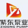 Hebei Zidong Pump Industry Co., Ltd's Logo